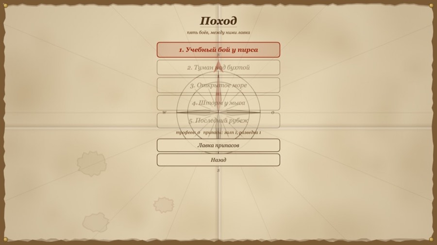 A campaign of five battles with weather